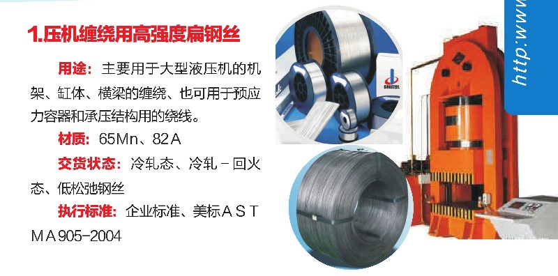 1476002857328165.jpg 壓機(jī)用.jpg